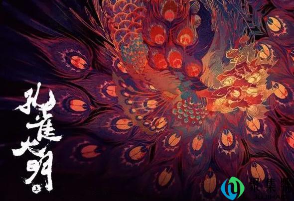 主角是孔雀的玄幻小说？