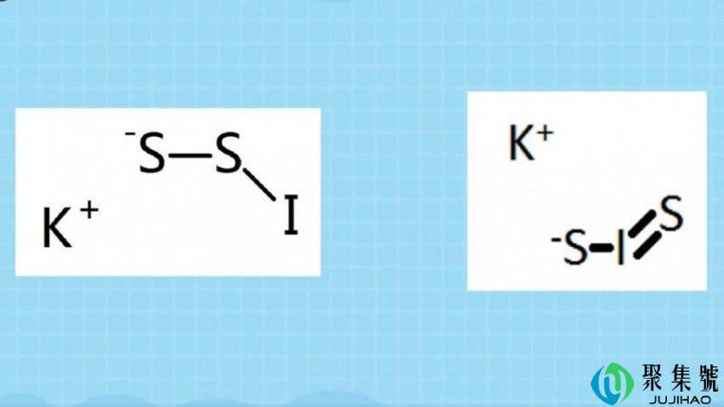 二硫碘化钾是什么意思梗