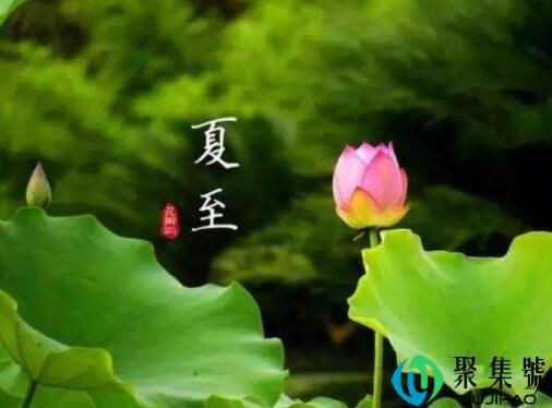 夏至就是暑伏吗