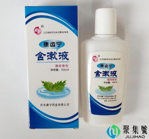 含漱液的正确使用方法