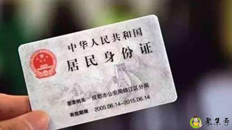 362421是哪里的身份证