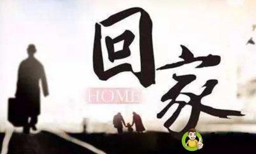 7不出门8不归家是什么意思