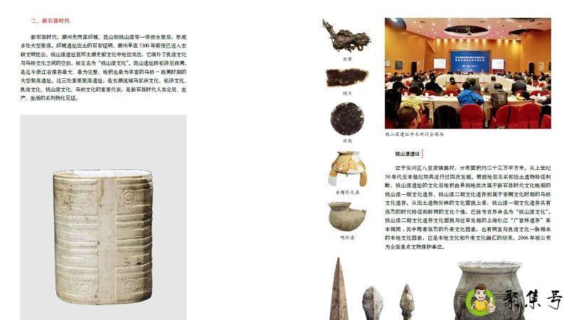 丝绸与湖州的关系