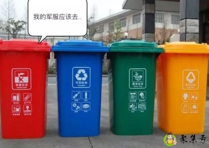 垃圾分类的好处三点