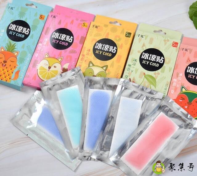 清凉贴对身体有害吗