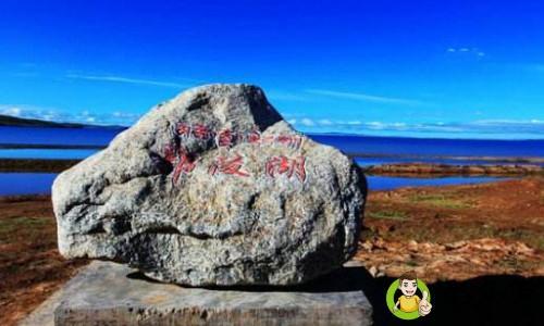 黄河源头在哪里