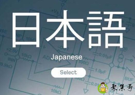 哦呀斯密什么意思