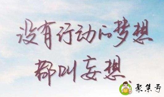 如何解决不自律