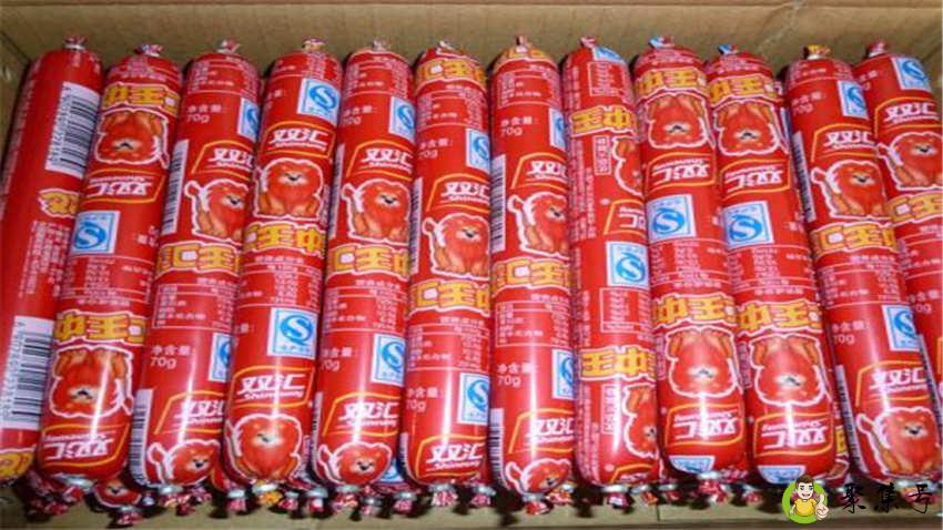 火腿肠打开小窍门