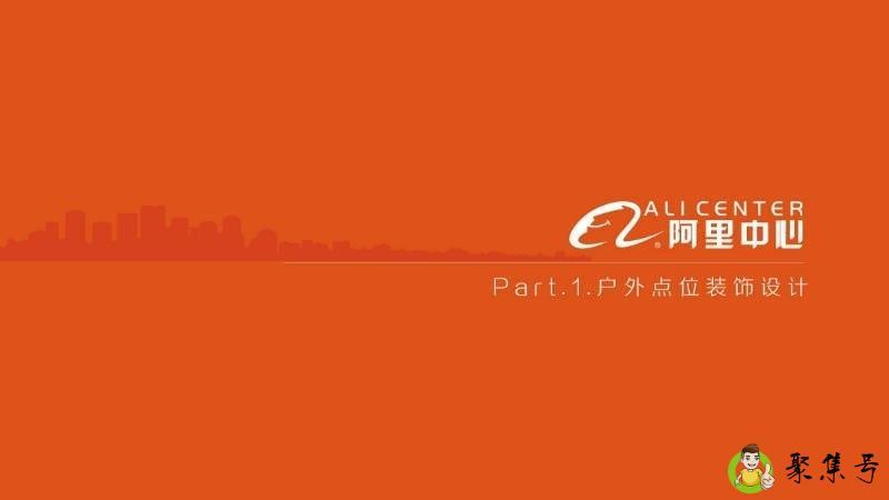 阿里巴巴代发什么意思