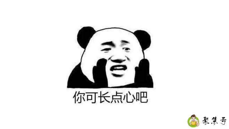 微博我可以是什么梗