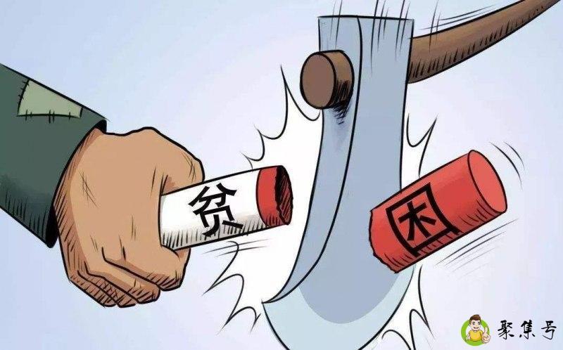 五通十有是什么意思