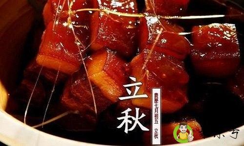 吃秋膘是什么意思