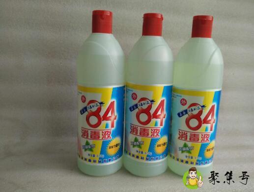 84消毒液把黑色裤子染了怎么办呢