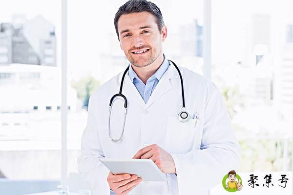 当医生需要的八大条件