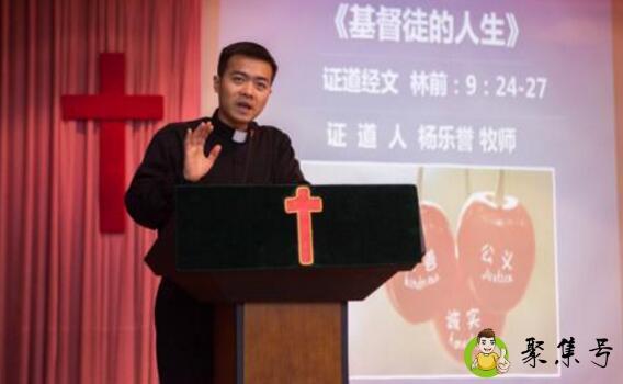 基督教教会里面牧师可以有女牧师吗