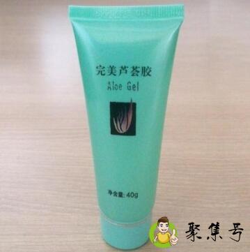 完美芦荟胶保质期