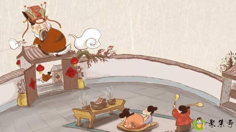 送灶君是什么时候