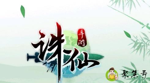 三吏的作者被称为什么