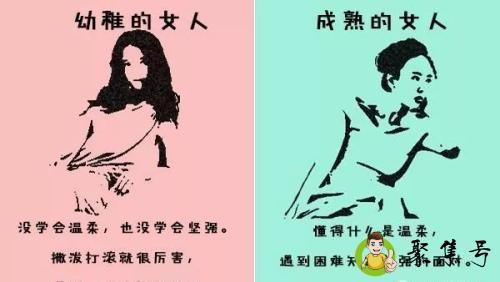 成熟的女孩子表现