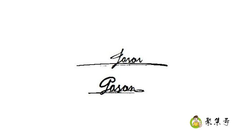 jason英文名寓意