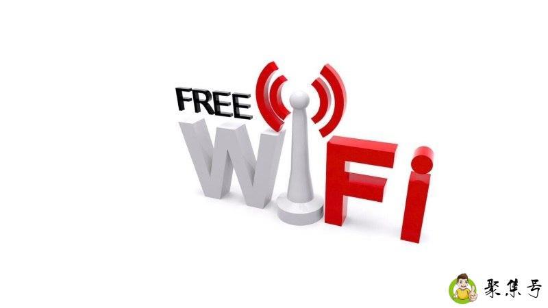 WLAN热点是什么意思