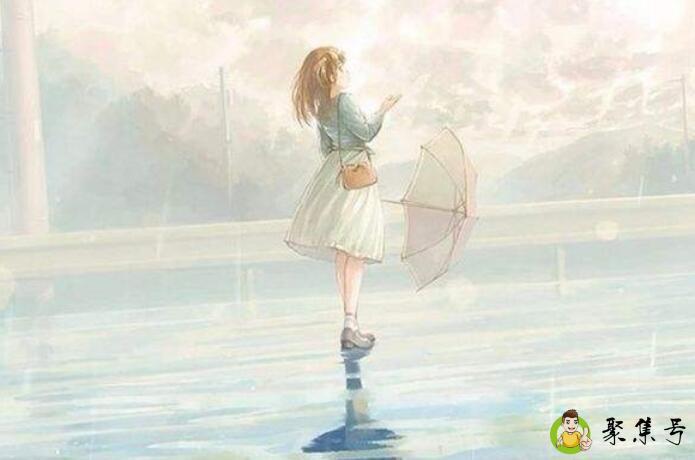 不能习惯没有我的生活是什么意思