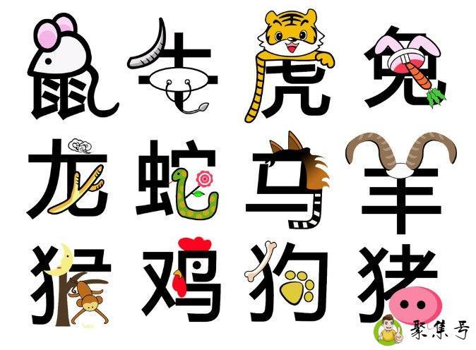 平步青云什么生肖