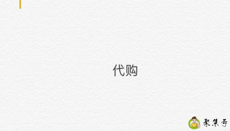 dg网络用语啥意思