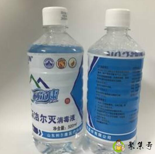 洁尔灭消毒液的用途