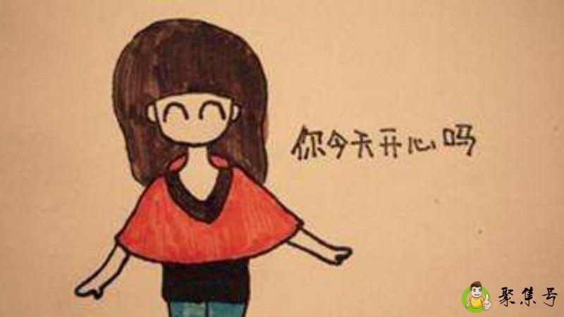 怎么劝别人不生气