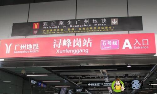 浔峰岗属于哪个区