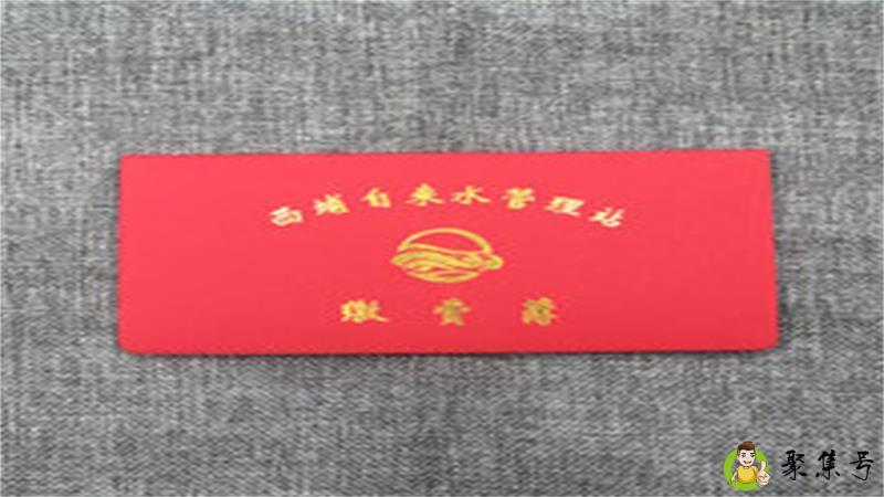 水费欠费停水后什么时间恢复正常