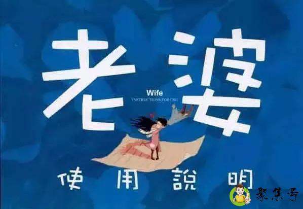 四川话堂客是什么意思