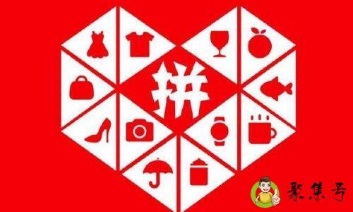 拼多多砍价红包是无限的吗