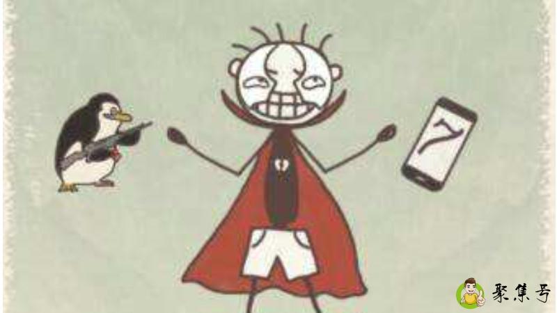 史小坑爆笑生活1攻略