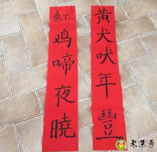 贴对联的福字折个印可以贴上吗