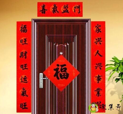 春联的含义与象征