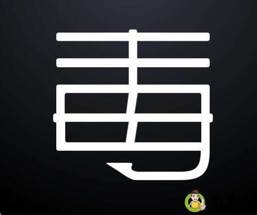 毒上买鞋可以退吗