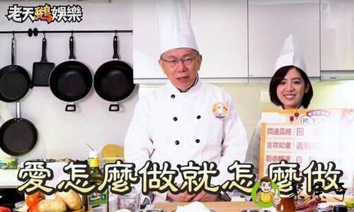 烙赛台湾话什么意思