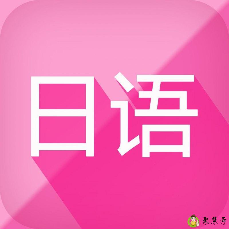 扣扣哒呦什么意思