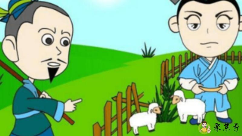 亡羊补牢下一句