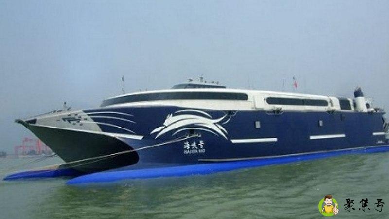 客滚船和高速船区别