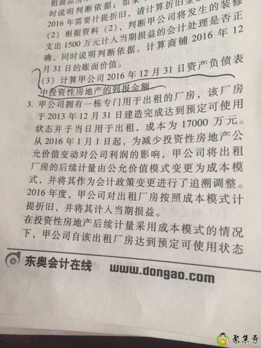 不公允的除外什么意思