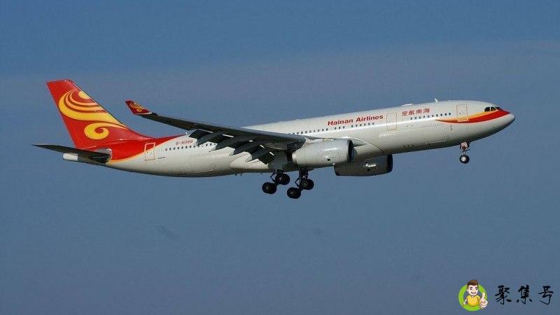 海航公文引进是什么意思