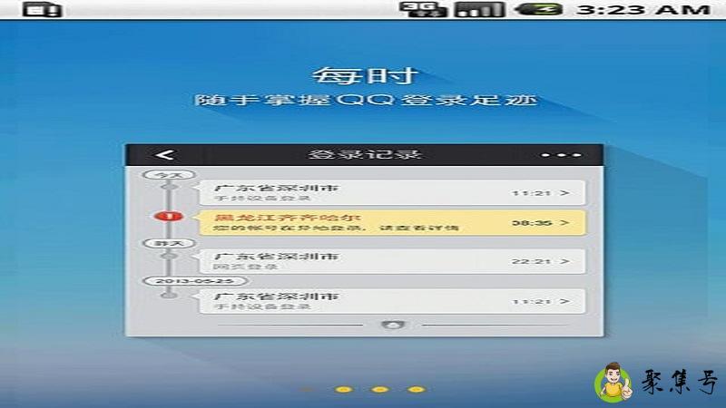 互联业务登录页是干什么的