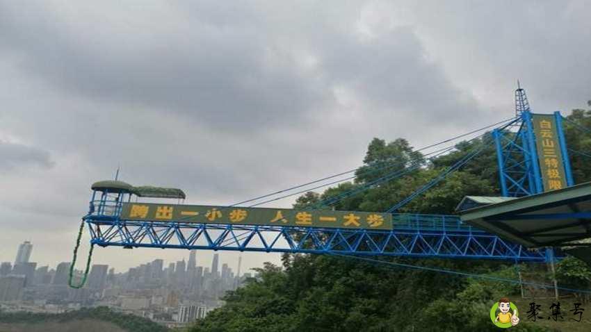 广州哪里有蹦极