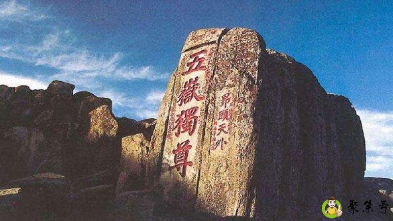 山东泰山有多高