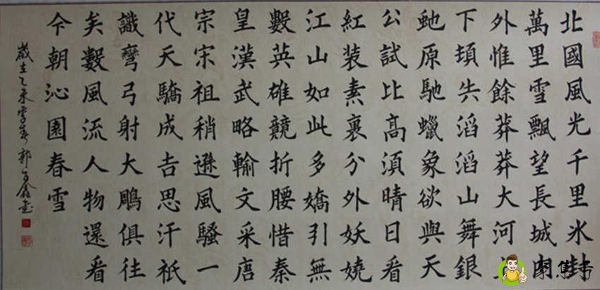 颜真卿书法特点