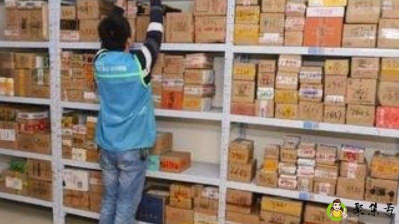 菜鸟驿站区域保护规则